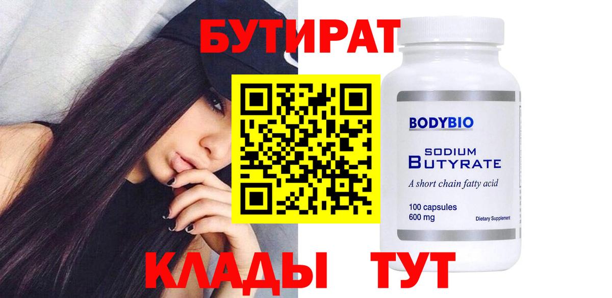 КОКАИН  ГАШ  Кунгур  Вход с VPN  ГАШ  Меф кристаллы  Конопля  Кетамин 
