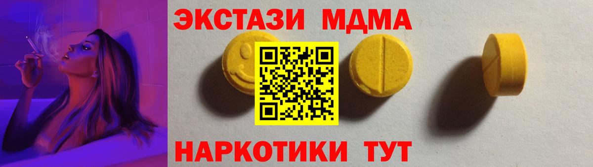 ЭКСТАЗИ TESLA Кунгур