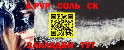 меф Кандалакша