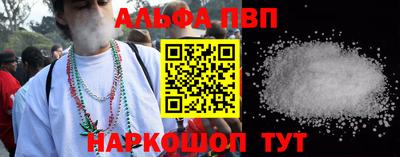 меф Кандалакша