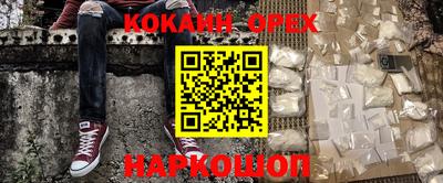 трава Канаш