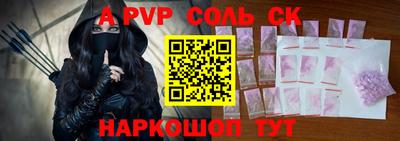 меф Кандалакша