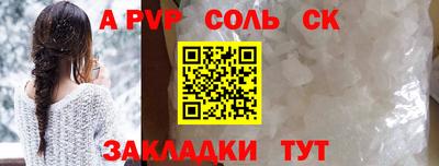 меф Кандалакша