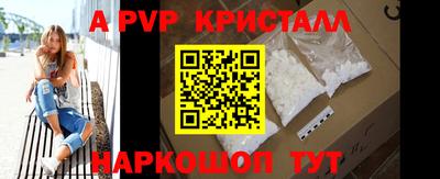 меф Кандалакша