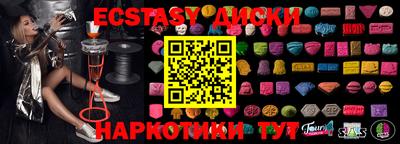 трава Канаш