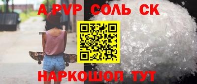 трава Канаш