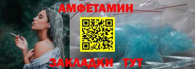 меф Кандалакша