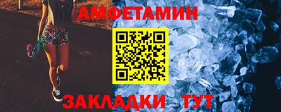 меф Кандалакша
