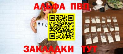 трава Канаш