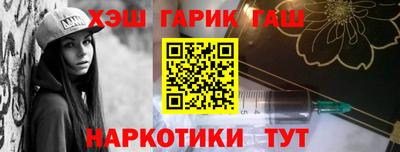 меф Кандалакша