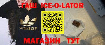 трава Канаш