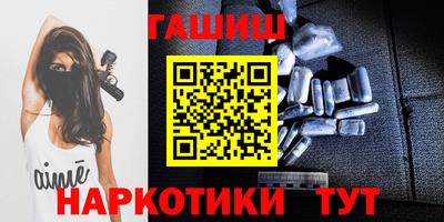 меф Кандалакша
