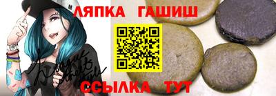 меф Кандалакша