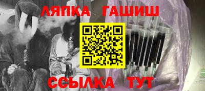 меф Кандалакша
