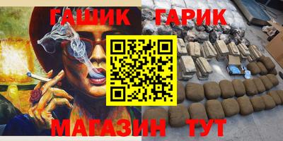 трава Канаш