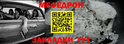 трава Канаш
