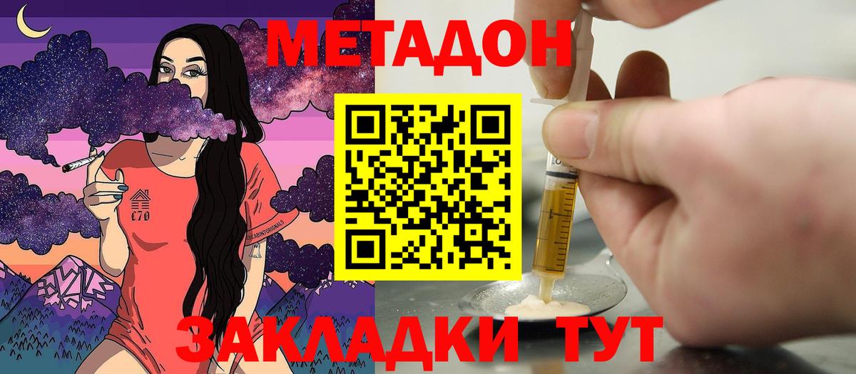 Бошки Шишки Кунгур