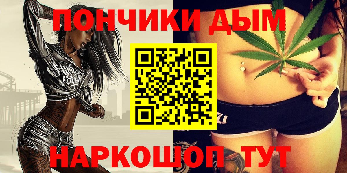 Марихуана White Widow Кунгур